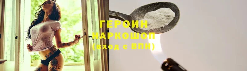 где продают наркотики  Себеж  Героин афганец 